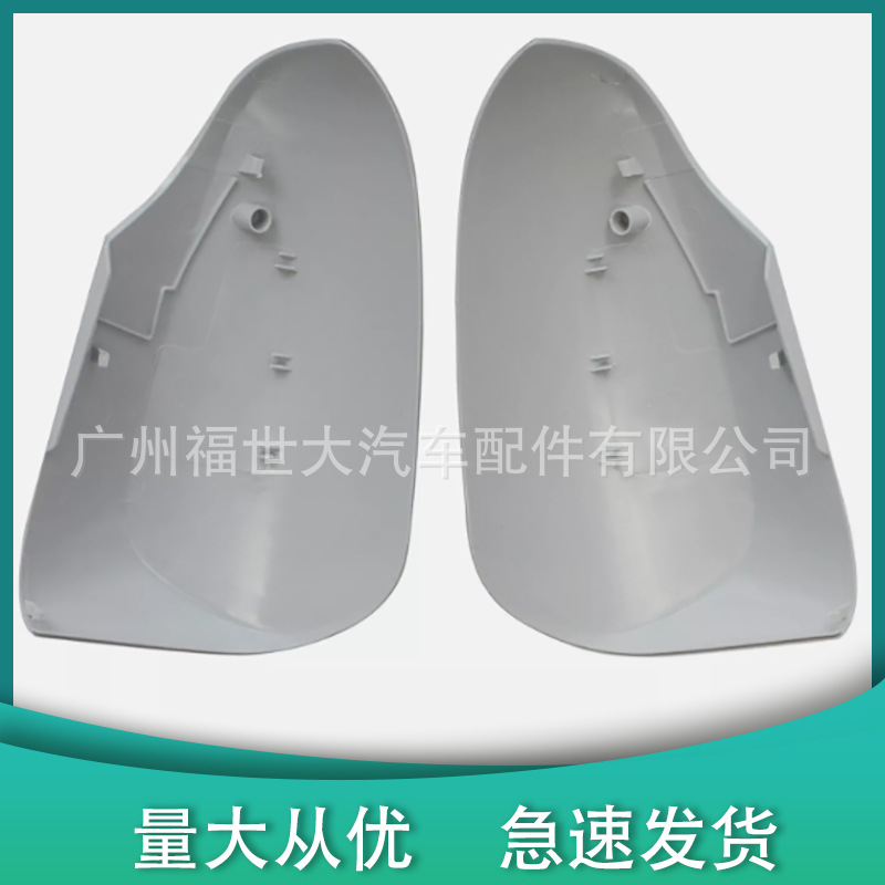 Para 14 - 18 Toyota Vizi Corolla versión de Oriente Medio cubierta de espejo retrovisor 3102000673 / 72 image 3