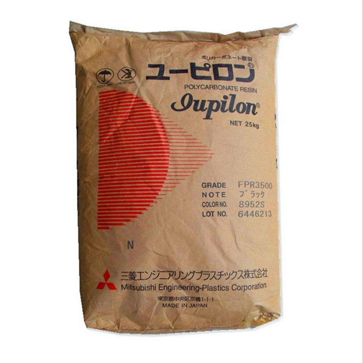 透明级 PC	日本三菱工程 GS2040 抗紫外线 耐高温