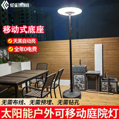太阳能庭院灯户外防水家用移动路灯别墅花园露台高杆飞蝶照明灯
