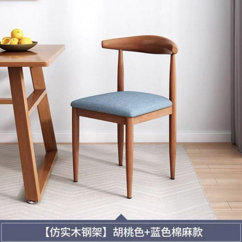 ダイニングチェア、ホーンチェア、卸売スナックファーストフードレストランチェア、ハンバーガーデザートミルクティーレストラン、インターネットセレブレストラン背もたれダイニングチェア|undefined