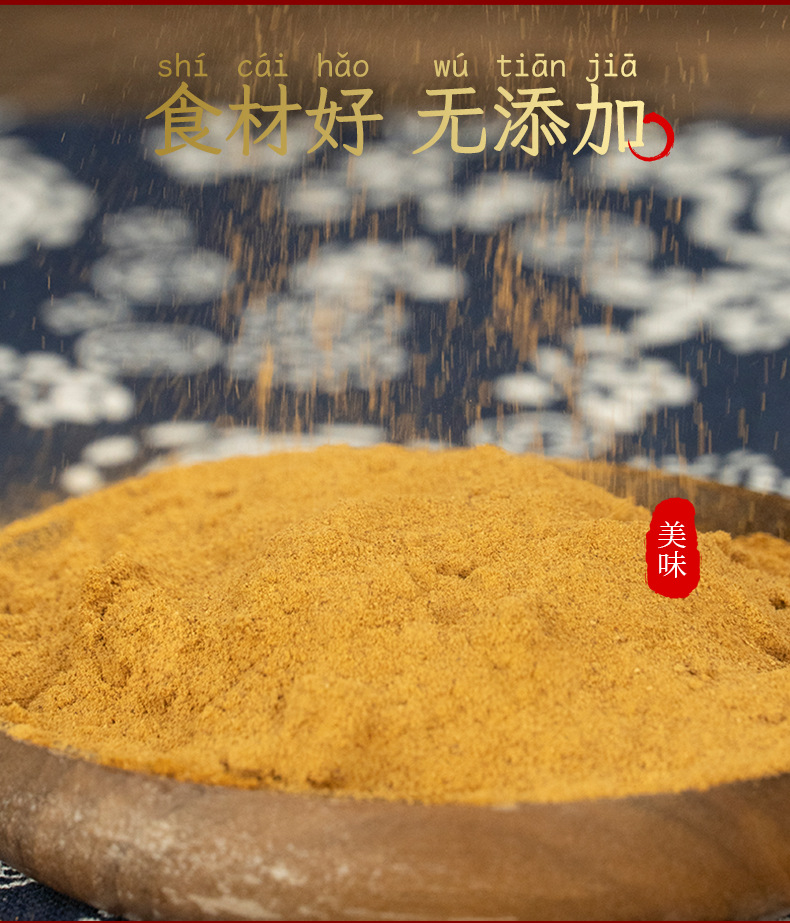 Nine-Steamed Nine-Dried Huang Jing Powder 500g Jiuzhi Polygonatum Fine Powder in use