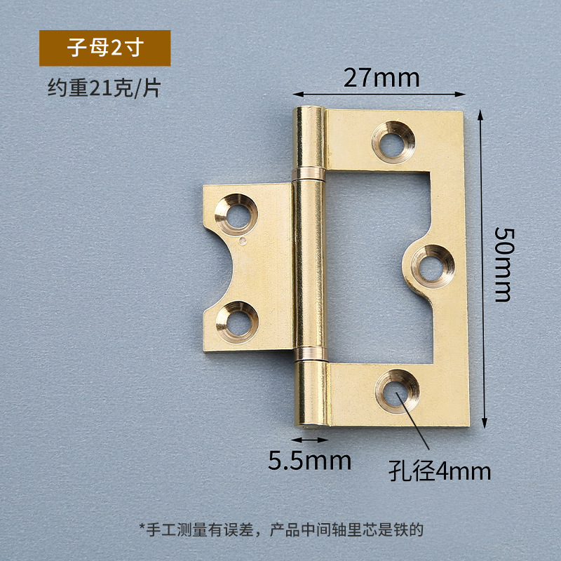 Bisagras de latón al contado 1 pulgada, 2 pulgadas, 3 pulgadas bisagras planas, bisagras de cobre en forma de h, accesorios de hardware de puertas de gabinete, bisagras de cobre