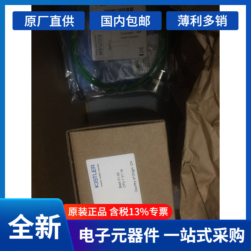快捷+空运+德国KISTLER	AWT-30105C	传感器及系列产品