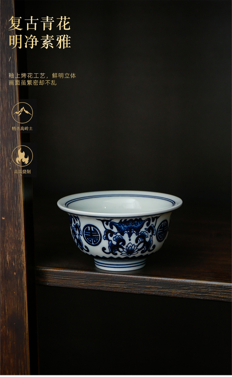 青花杯_02.jpg