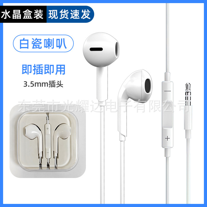 デジタル有線ヘッドフォン、Type-Cチップ搭載、マイク付きセミインイヤー有線コントロール、高音質、Appleのソース工場に最適|undefined