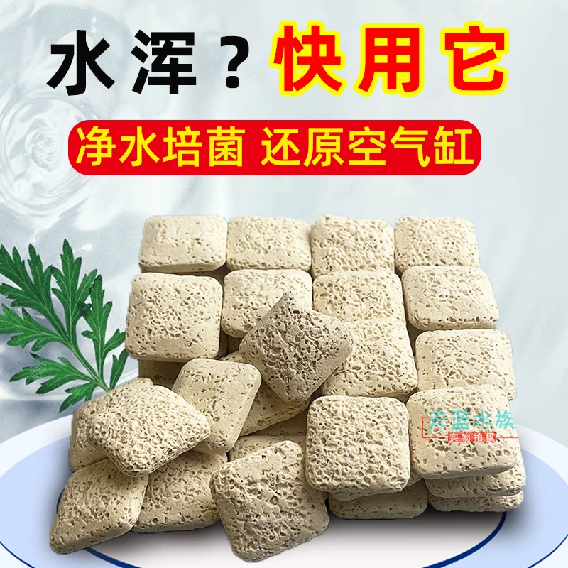 Большой фильтр для печенья Материал для рыбного резервуара Материал для фильтрации бактериального дома керамическое кольцо для очистки воды