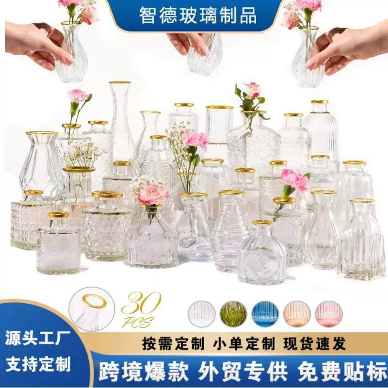 Популярная скандинавская ваза для цветов в стиле инс от Amazon: доступная роскошь, высококачественное стекло, мини-ваза для цветов с золотым декором