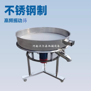 ʳƷ�^�V�Y�֠�ɭ800�Ͳ��P䓸��l��ӺY���{����Һ�wÓ��0.75kW