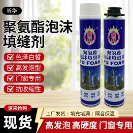 发泡剂;结构胶;其他合成助剂