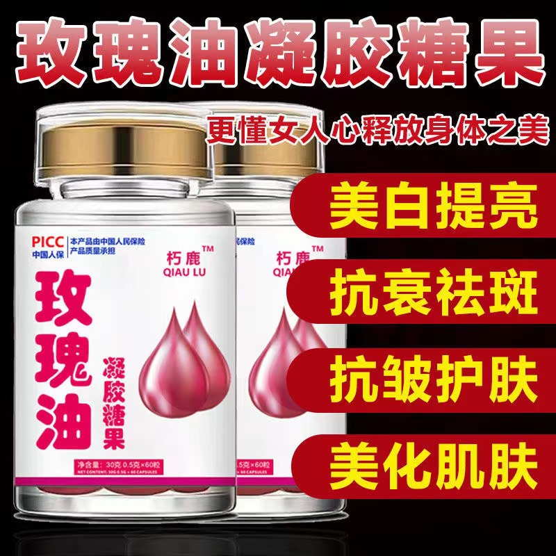 Explosive money Sodium hyaluronate Attar Gel candy Face capsule One piece On behalf of