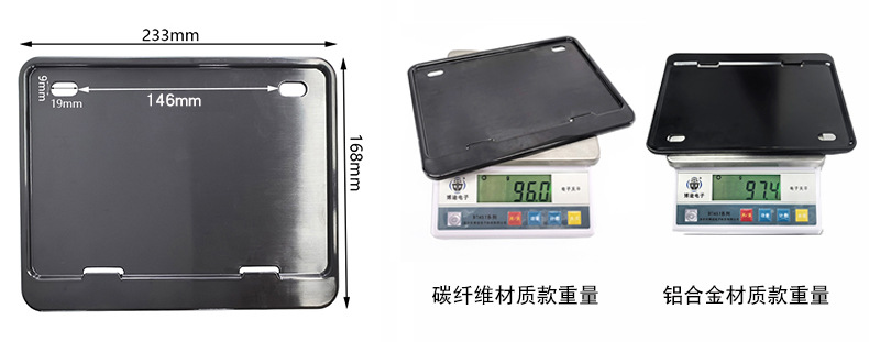 Motorcycle rear license plate frame, aluminum alloy national standard yellow plate universal tail plate license plate modification beautification frame