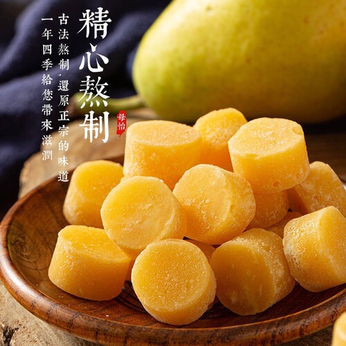 Hundred-Grass Autumn Pear Paste Candy, 300g Can — Pear Paste Candy with Fritillaria Bulb, a Refreshing Mint-flavored Internet-Famous Snack Available for Drop Shipping