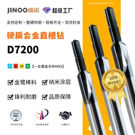 麻花钻;铣刀;钻头