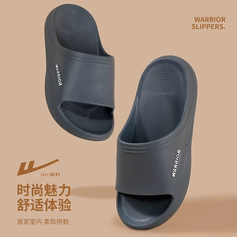 Наружные тапочки мужские спортивные противоскользящие крытый дом 2025 новые мужские не вонючие ноги большие размер холодные тапочки