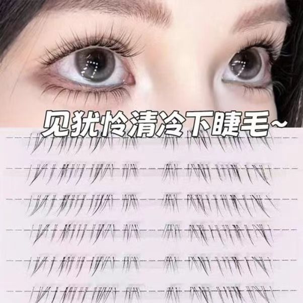 Natural and Realistic Lower False Eyelashes with a Wild, Messy Manga Look, Transparent and Glue-Free Natural and Realistic Lower False Eyelashes with a Wild, Messy Manga Look, Transparent and Glue-Free