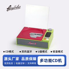 巴音箱クロスボーダーよく売れているレトロcd機携帯型双方向bluetooth音楽プレーヤープレゼント
