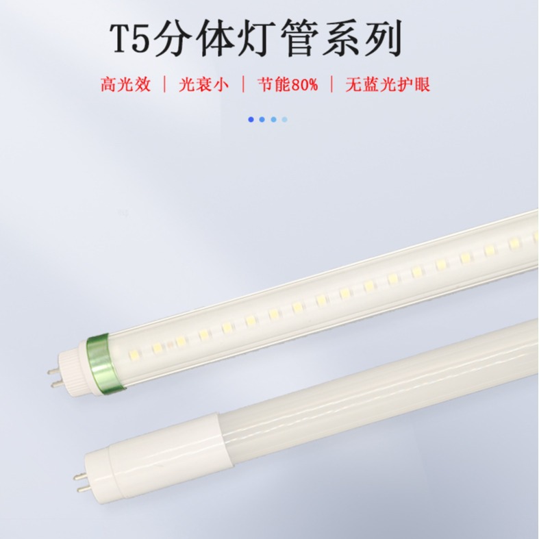 Lámpara LED T8/T5 de alta eficiencia y ahorro de energía con soporte integrado, lámpara de alto brillo con certificación ETL UL CE.