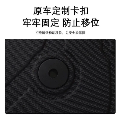 Universal Foot Pad — for 26-Year-Old Byd Atto 1