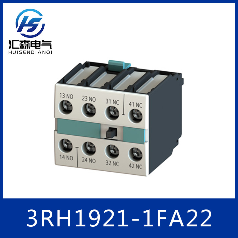 现货供应西门子3RH1921-1FA22 辅助触头开关块 6A 额定电流