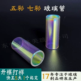 玻璃制品;玻璃工艺品;吸管