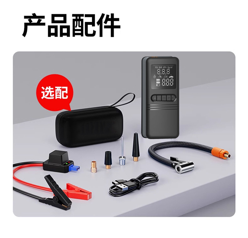 Cross-Border Vehicle-Mounted Emergency Power Supply, Tire Inflator, High-Pressure Digital Display All-In-One Machine, Car Electric Air Pump