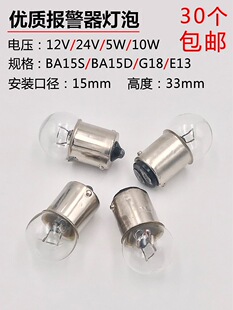 B15�����O����ָ̖ʾ��С���ݾ�ʾ��12V24V10W5W�A�^����ֱ�z��β