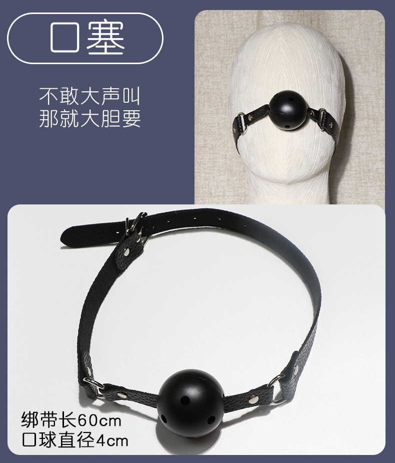 SM Six-Piece Couple Restraint Set with Hand and Foot Cuffs and Mouth Gag — detail image 14