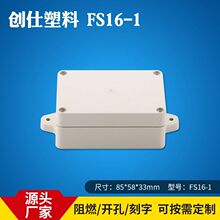 IP66����FS16-1 ����ֱ�� ���Ϸ�ˮ�а�����ص�Դ�н��ߺ�����