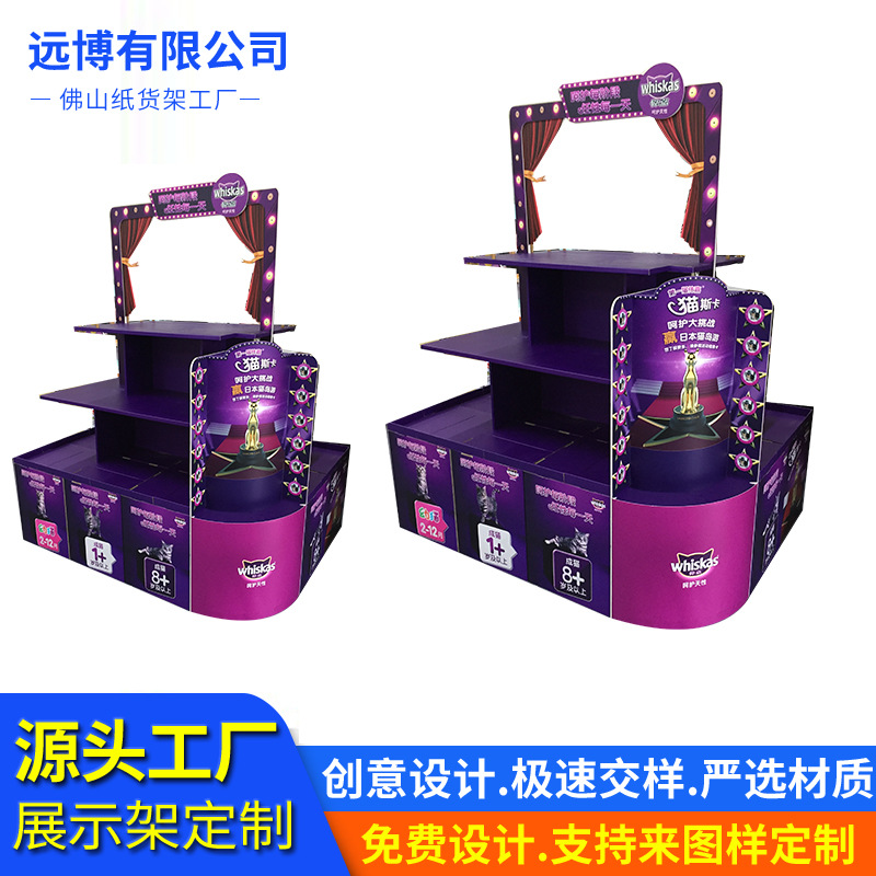 超市零食纸地堆挂钩纸展示架落地式纸货架纸陈列纸展示盒纸质