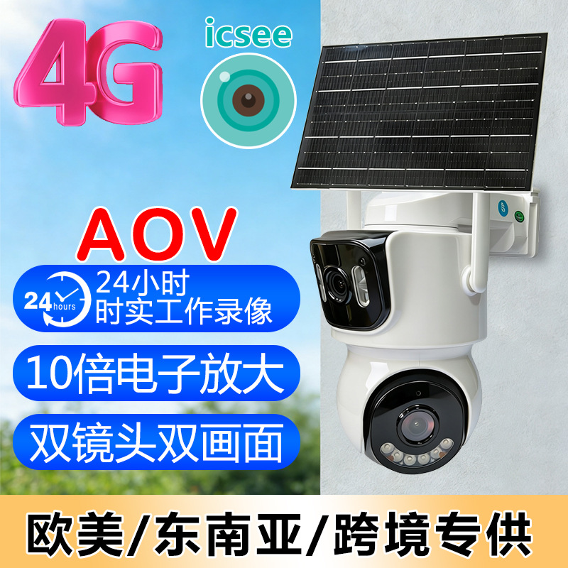 Cross-Border Icsee 4Gaov Low-Power Solar Camera with Dual Lenses, Super Viewing, European Version, American Version