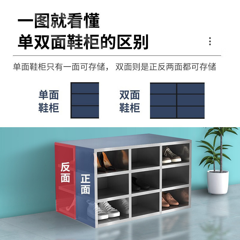 304不锈钢鞋柜无尘净化车间员工更衣室换鞋凳工厂车间单双面鞋柜|undefined