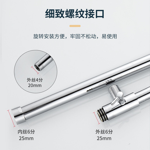 Shower lift shower head rod fixed bracket extension shower bracket lift wall seat two-piece repair accessories complete 