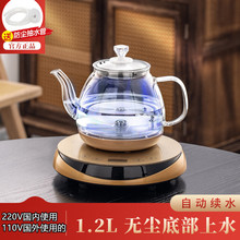 110V220V自动底部上水电热水壶桌面台式煮茶烧水泡茶壶玻璃一体机