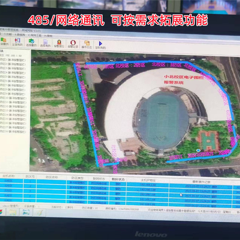 全セットのパルス電子フェンスシステムの塀盗難防止侵入防止警報システムの侵入警報電力網ホスト|undefined