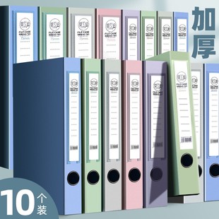 Yupin File Box 35mm Thickeneded Plastic File Box Storage Information Box Cadre Personnel Vertical Accounting Voucher
