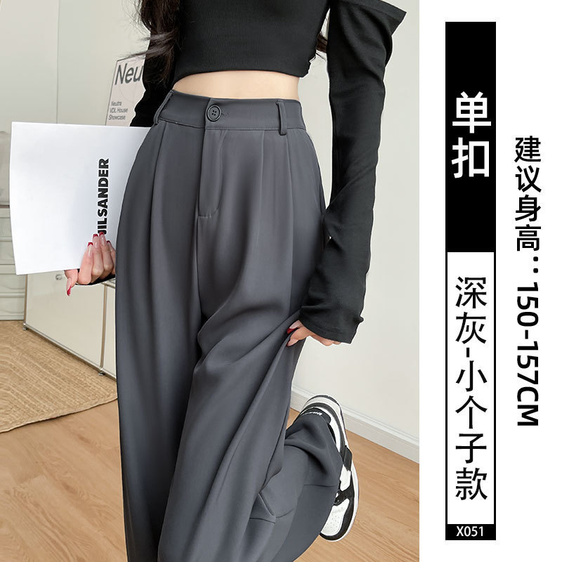 灰色西装裤高级感垂感女2025新款小个子休闲显瘦直筒窄版阔腿裤子|undefined