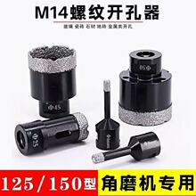 M14�T������ʯ�_������^����ʯ�����һ������ɴu�U��荸ɴ���^