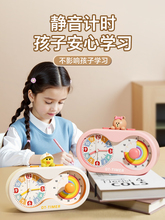 ?Ӌ�r��С�W�����ɶ���������ͯ�[�R�W���r�g����