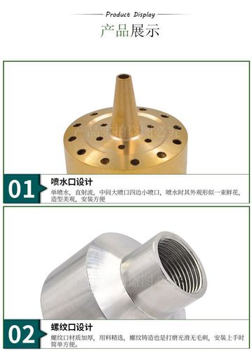 All copper 304 stainless steel fireworks nozzle lotus fireworks water feature pool landscape rockery fountain nozzle 1 inch DN25