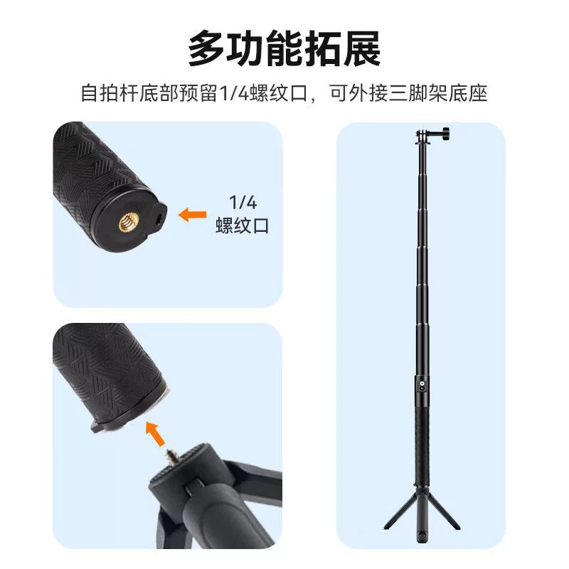 Подходящий для Shadow Craftsman-DJI DJI Action5Pro/4/3 экшн-камеры многоступенчатая селфи-палка Shadow Stone