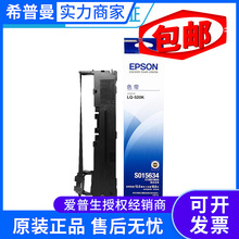 S015634ɫ����  �m�� EPSON LQ-520K LQ-300KH LQ-310K