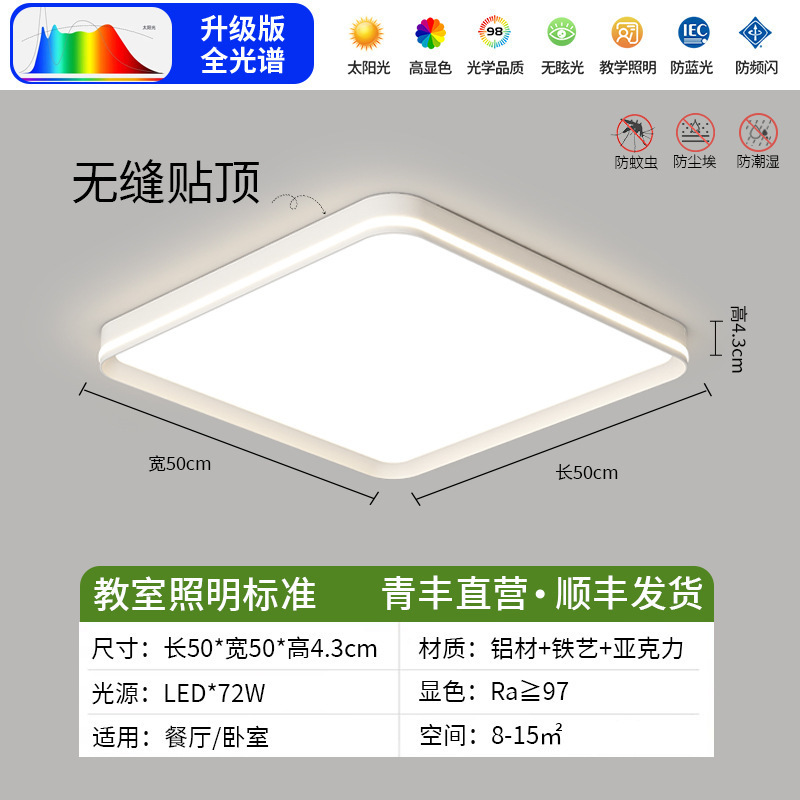 普瑞灯珠吸顶灯客厅大厅主灯中古风极简新中式高级中山灯具家居|undefined