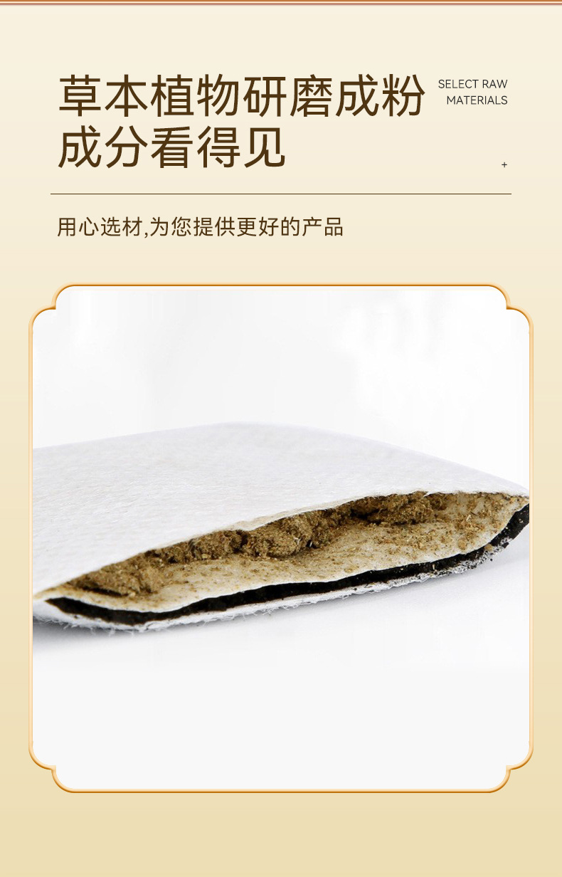 Mugwort Self-Heating Moxa Patch 5 Patches Per Box Warming Herbal Body Patch preparation