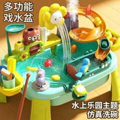 子供用食器洗い機ウォーターパークおもちゃままごと水テーブル蛇口キッチンベビープレイプール女の子