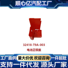 ���䱾��-���������-32418-T9A-003