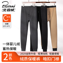 周宇虹保暖裤男加绒加厚打底裤冬季青年男士修身绒裤大码薄棉裤男