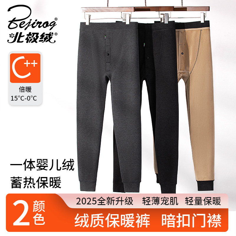 周宇虹保暖裤男加绒加厚打底裤冬季青年男士修身绒裤大码薄棉裤男
