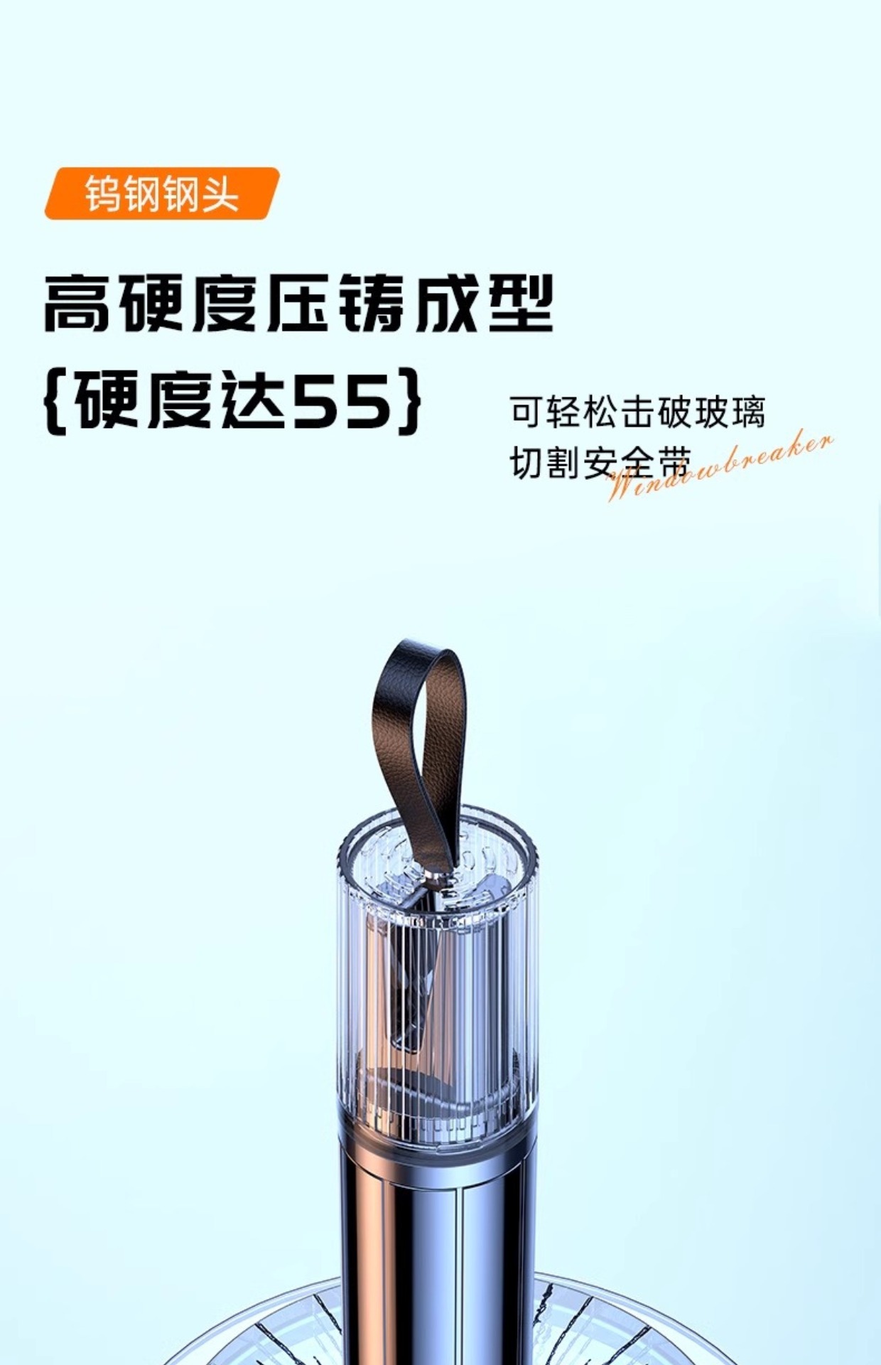 Manufacturer Wholesale Hammer Two-In-One Mini Window Breaker Car Key Life-Saving Hammer Car Window Breaking Tool