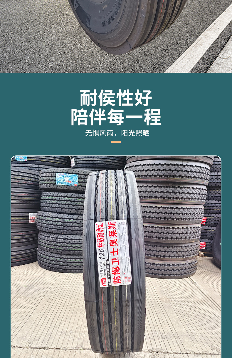 Orlez 12R22.5 AR126 all-steel radial tire vacuum tire truck tire