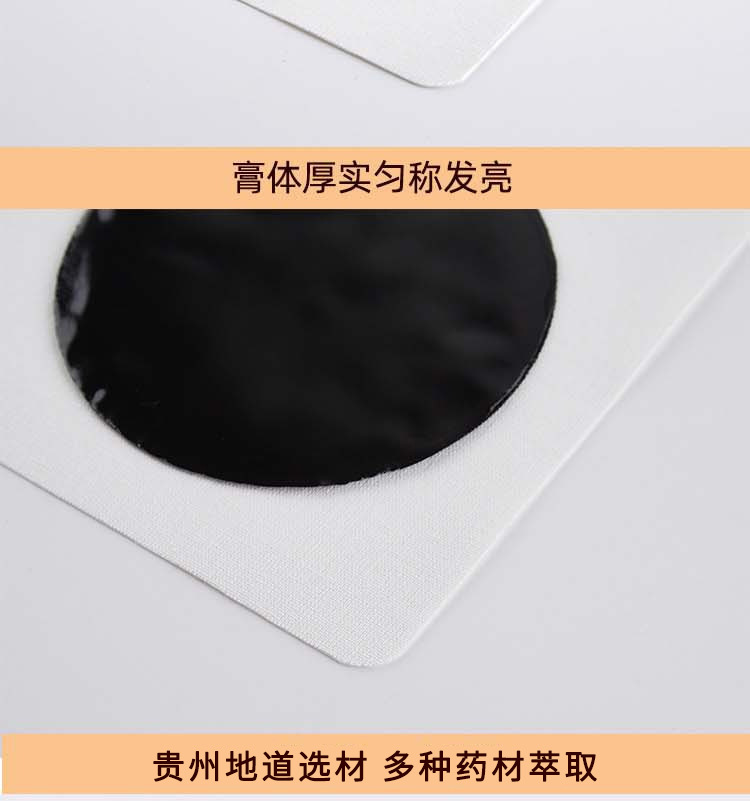 Handmade Herbal Pain Relief Patch for Neck Shoulder Knee Lumbar Joints External Use 10cm x 12cm in use